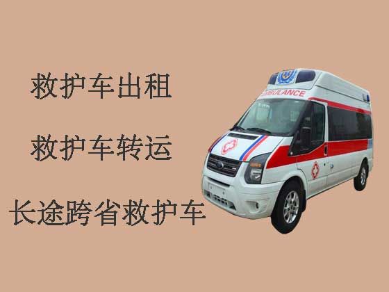济南120救护车出租转运病人